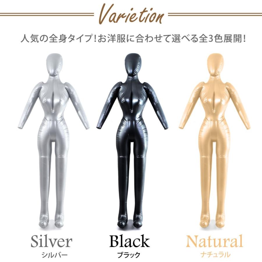 エアーマネキン マネキン トルソー 全身 ボディ 女性 レディース
