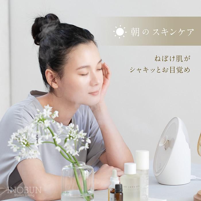 フェスティノ フェイシャル アロマ ナノスチーマー サンドベージュ