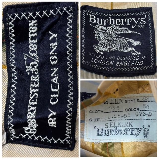 BURBERRY（バーバリー） 古着 バーバリーズ Burberrys トレンチコート