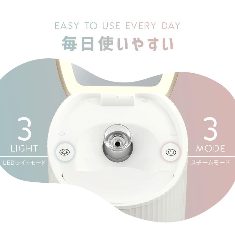 IRIS OHYAMA（アイリスオーヤマ） フェイススチーマー スチーマー 美顔