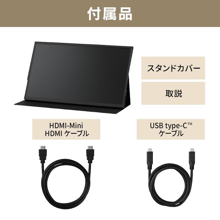 IRIS OHYAMA（アイリスオーヤマ） モバイルモニター pcモニター 15.6