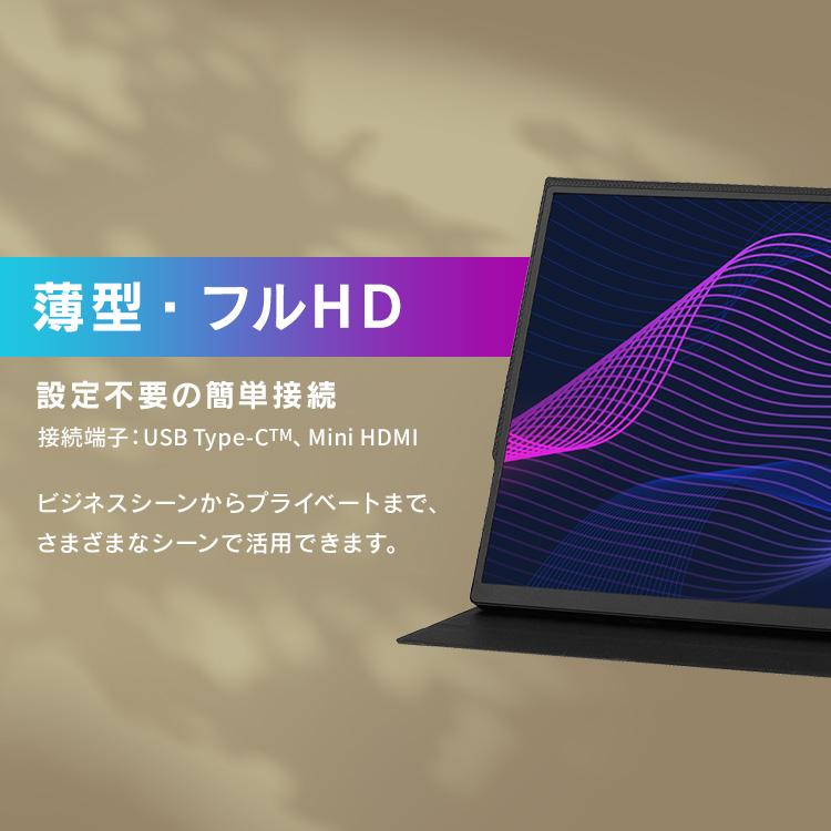 IRIS OHYAMA（アイリスオーヤマ） モバイルモニター pcモニター 15.6