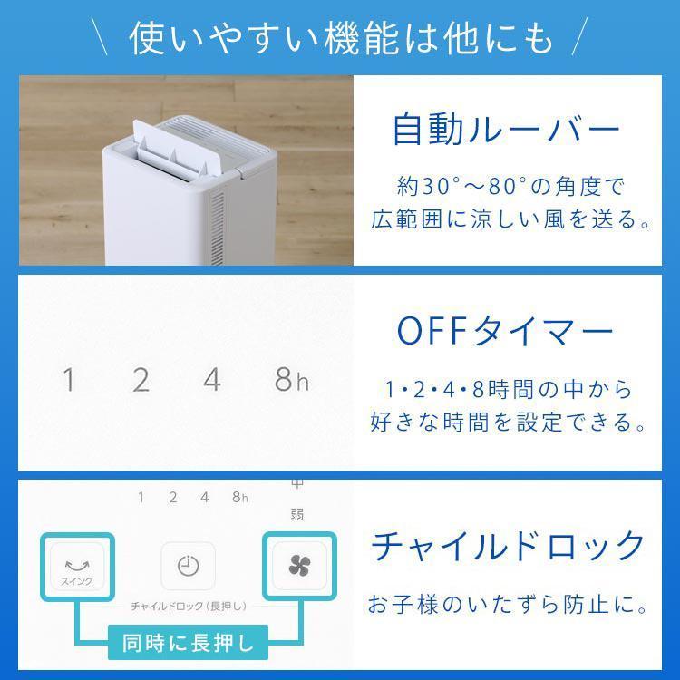 IRIS OHYAMA（アイリスオーヤマ） スポットクーラー 工事不要 スポット