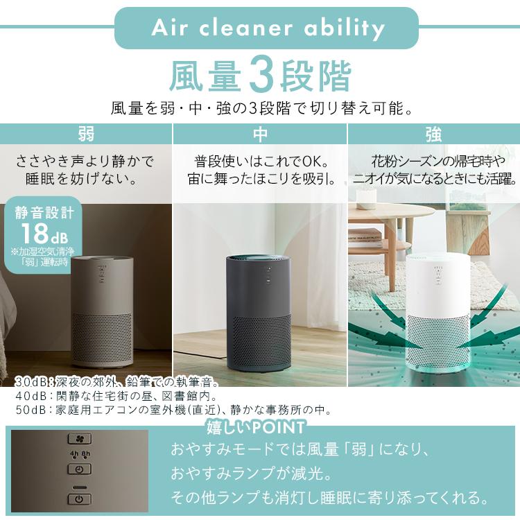 IRIS OHYAMA（アイリスオーヤマ） 加湿器 空気清浄機 16畳 花粉対策