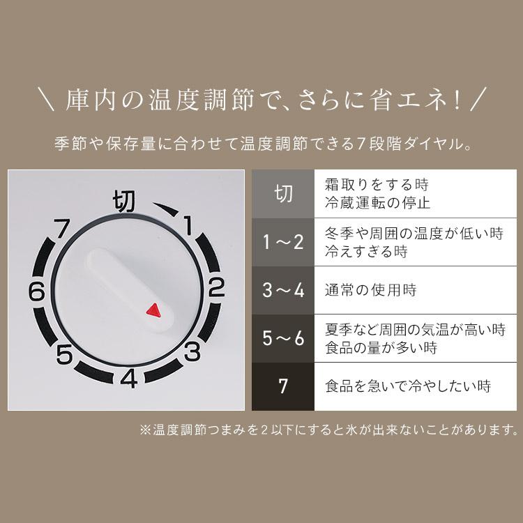 IRIS OHYAMA（アイリスオーヤマ） 冷蔵庫 46L 小型 1ドア コンパクト