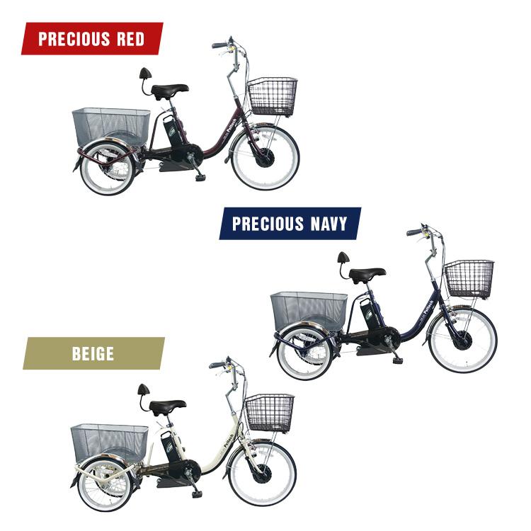 PELTECH（ペルテック） 電動自転車 自転車 電動三輪車 電動アシスト