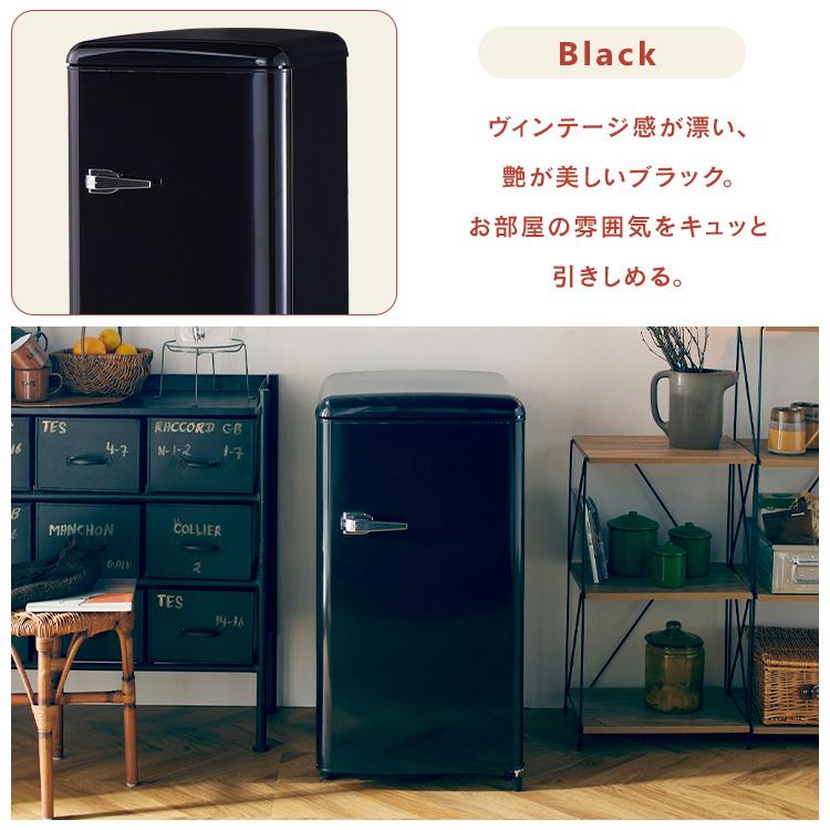 冷蔵庫 レトロデザイン 1ドア 冷凍冷蔵庫 冷凍室 ミニ サブ セカンド