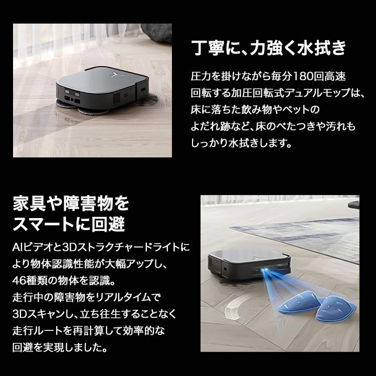 ECOVACS（エコバックス） ロボット掃除機 お掃除ロボ 水拭き カメラ