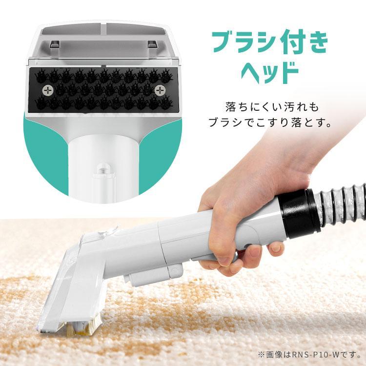 IRIS OHYAMA（アイリスオーヤマ） リンサークリーナー 車 カーペット