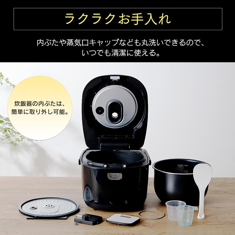 IRIS OHYAMA（アイリスオーヤマ） 炊飯器 一升炊き 一人暮らし ih