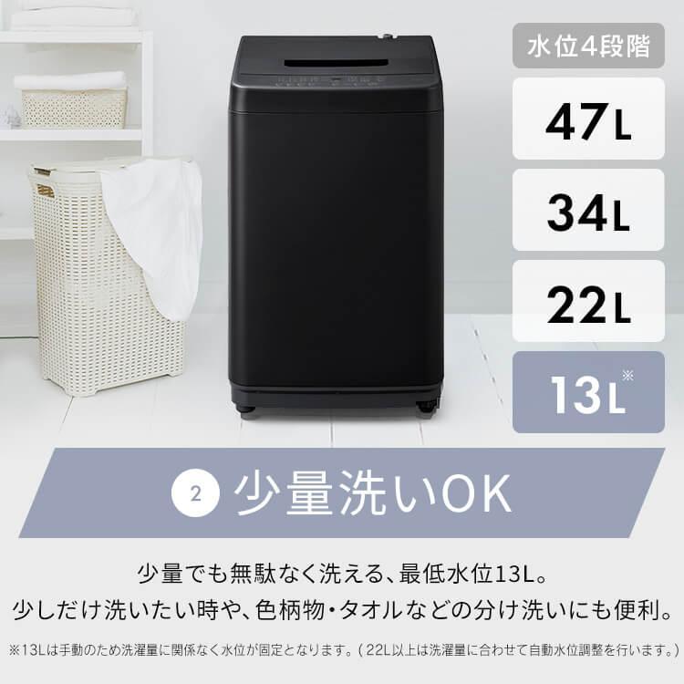 IRIS OHYAMA（アイリスオーヤマ） 洗濯機 縦型 5kg 一人暮らし 全自動