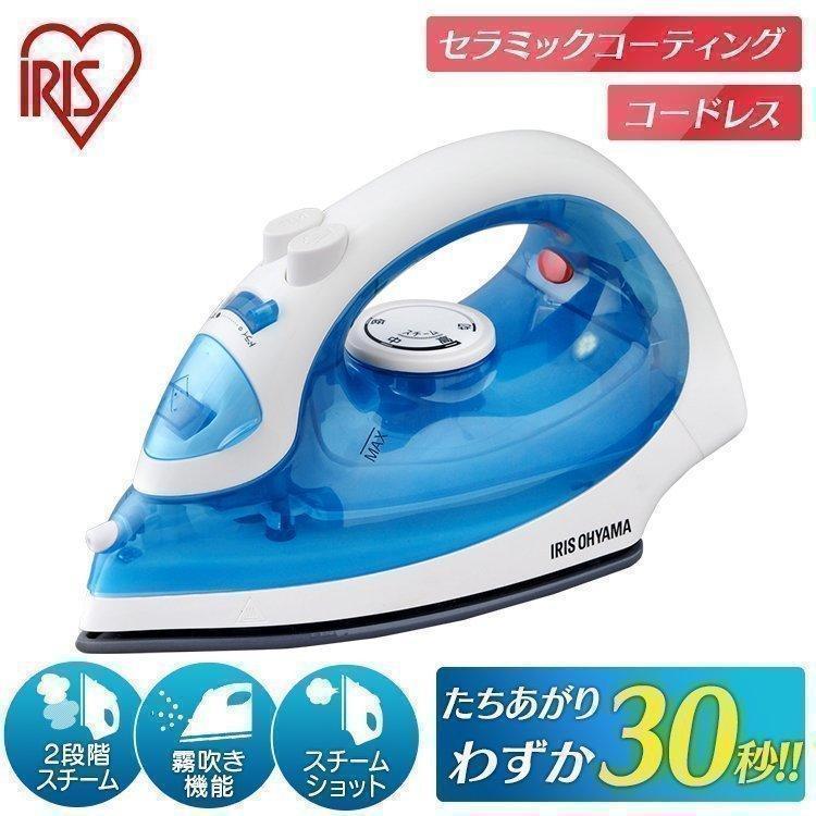 IRIS OHYAMA（アイリスオーヤマ） アイロン コードレス スチーム