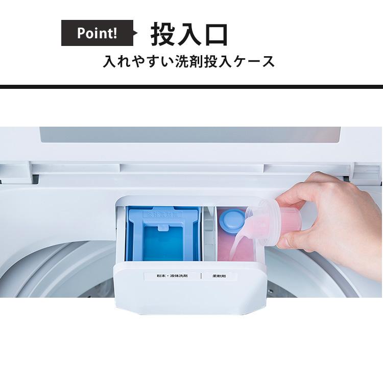 IRIS OHYAMA（アイリスオーヤマ） 洗濯機 縦型 7kg 一人暮らし 全自動