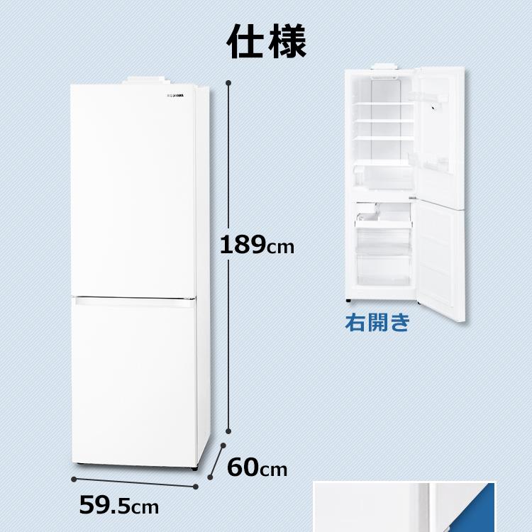 IRIS OHYAMA（アイリスオーヤマ） 冷蔵庫 2人暮らし カメラ付き 節電 2