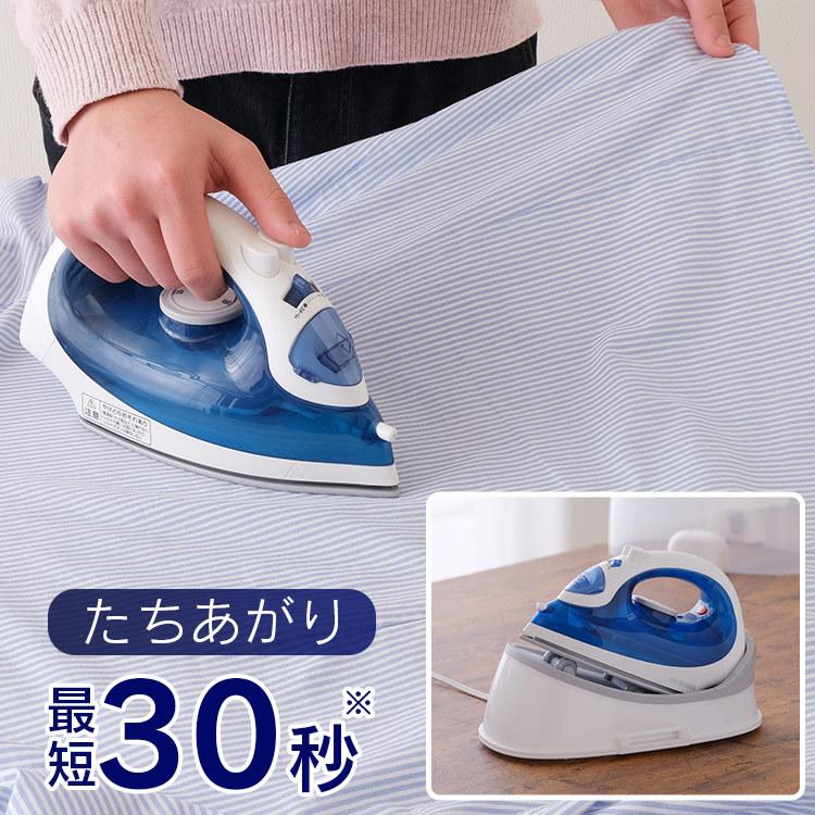 IRIS OHYAMA（アイリスオーヤマ） アイロン コードレス スチーム 軽量