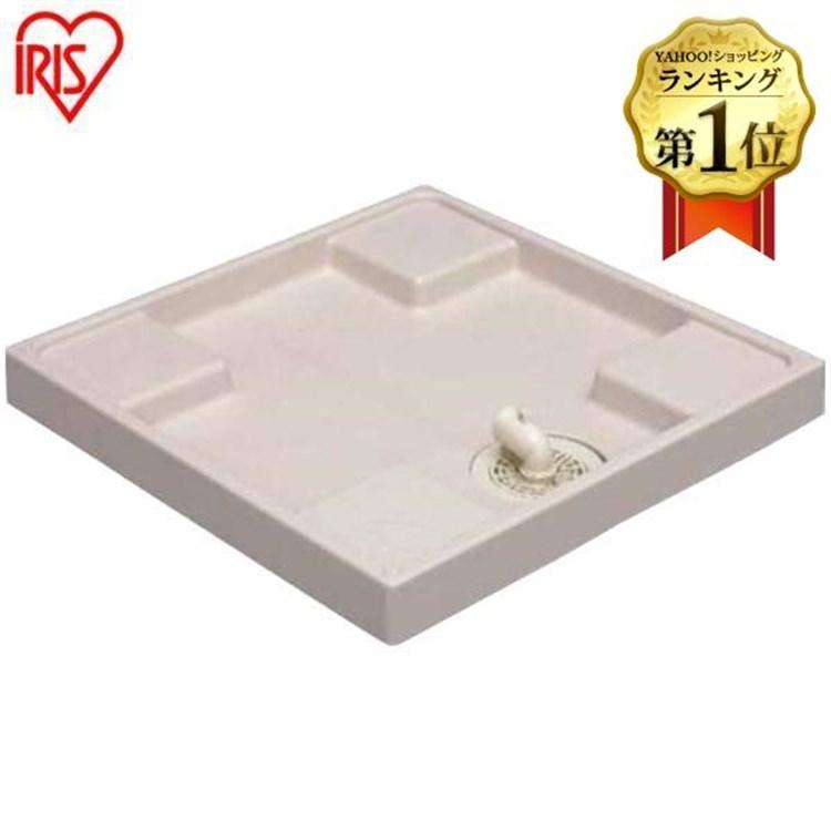 IRIS OHYAMA（アイリスオーヤマ） ＼ランキング1位／洗濯機パン 640