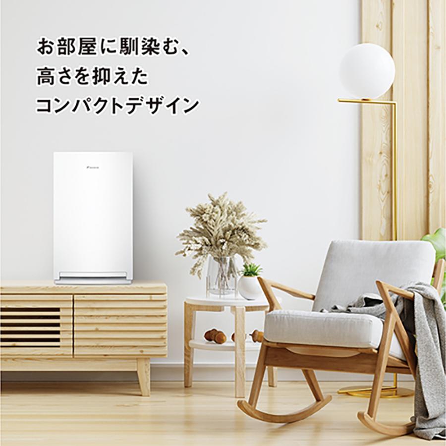 ダイキン（DAIKIN） ストリーマ空気清浄機 MC556A-W ホワイト 空気清浄