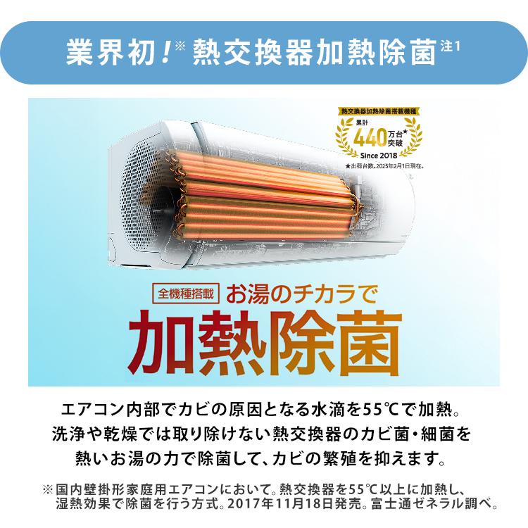 エアコン 18畳 18畳用 200V 富士通 ノクリア 自動掃除機能 加熱除菌 D