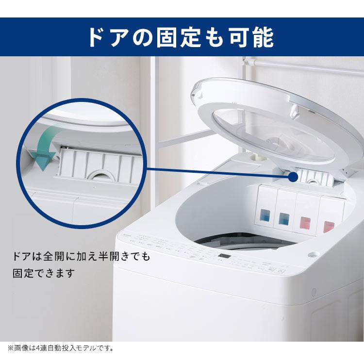 IRIS OHYAMA（アイリスオーヤマ） 洗濯機 10kg 縦型 一人暮らし 縦型