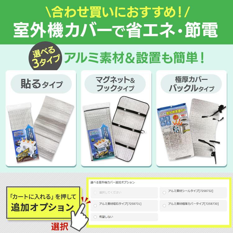 IRIS OHYAMA（アイリスオーヤマ） エアコン 6畳 室外機セット 家庭用