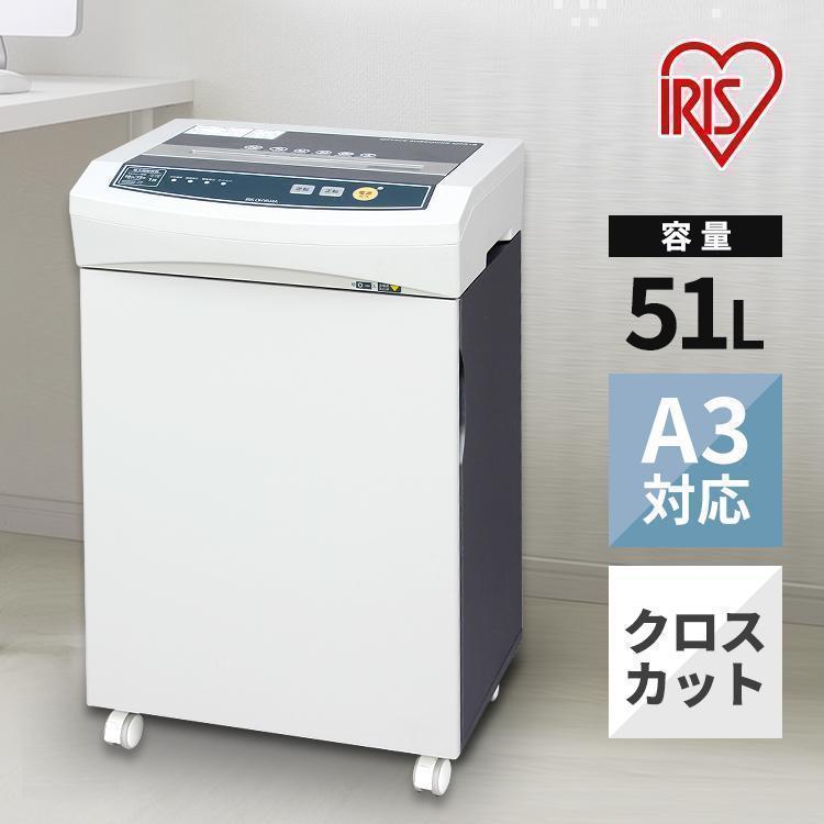 IRIS OHYAMA（アイリスオーヤマ） シュレッダー 業務用 電動 電動