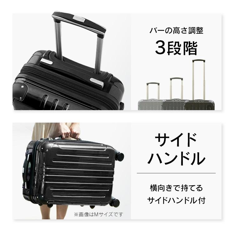スーツケース キャリーケース Mサイズ 4〜7泊 TSAロック付 ダイヤル