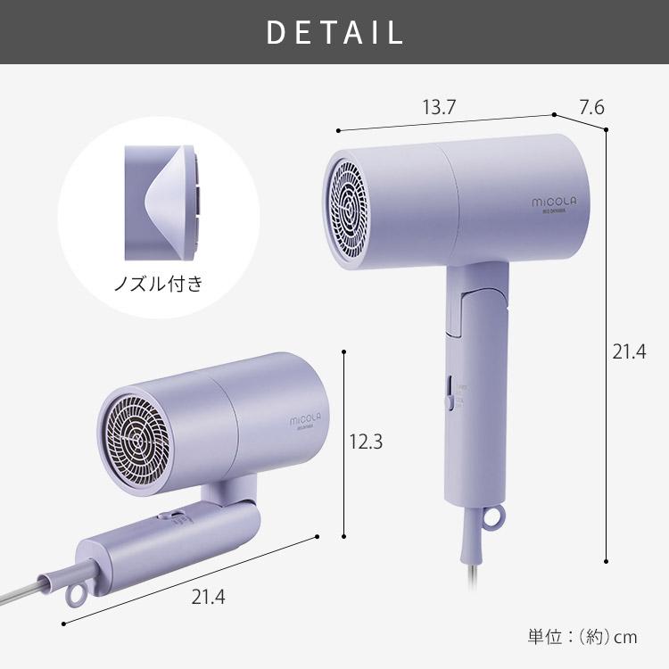 IRIS OHYAMA（アイリスオーヤマ） ドライヤー 速乾 大風量 3段階調節