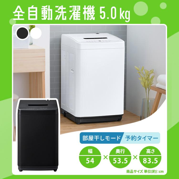 IRIS OHYAMA（アイリスオーヤマ） [3％OFFクーポン] 家電セット