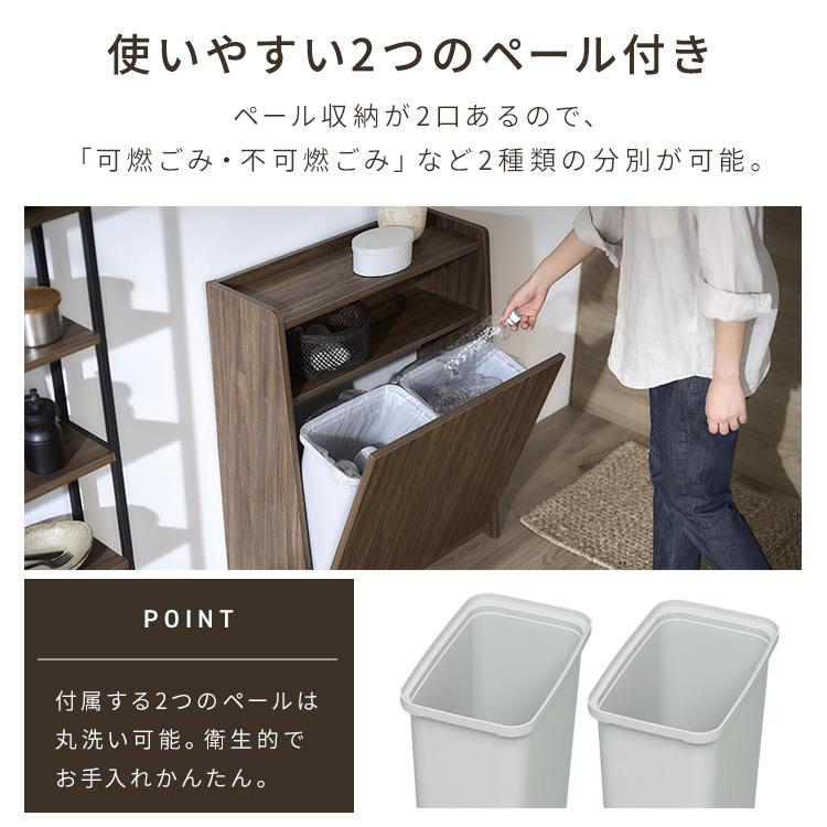 IRIS OHYAMA（アイリスオーヤマ） ゴミ箱 おしゃれ 北欧 ホワイト 棚