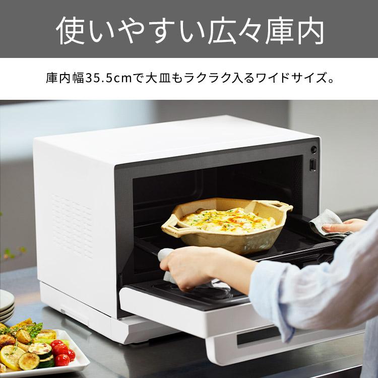 IRIS OHYAMA（アイリスオーヤマ） オーブンレンジ 18L スチーム