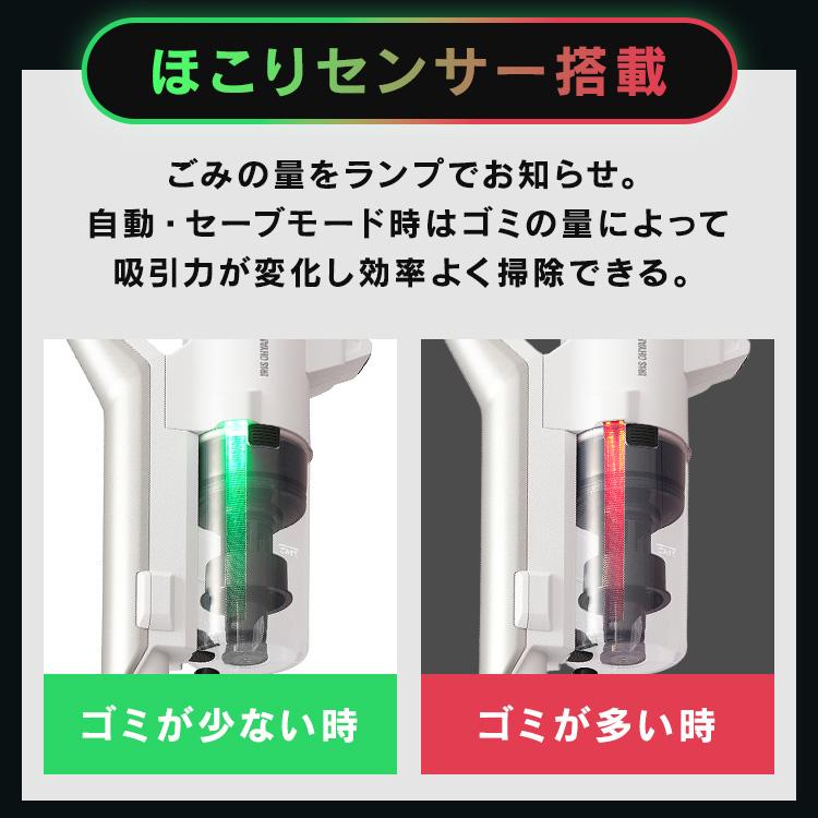 IRIS OHYAMA（アイリスオーヤマ） 掃除機 コードレス サイクロン