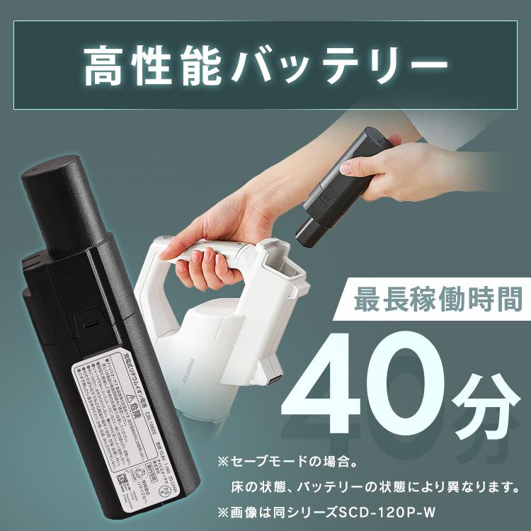 IRIS OHYAMA（アイリスオーヤマ） 掃除機 コードレス サイクロン