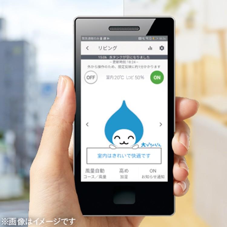 ダイキン（DAIKIN） 空気清浄機 加湿器 加湿空気清浄機 ペット MCK70V