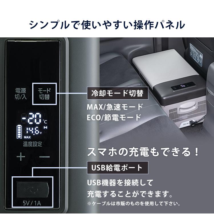 ポータブル冷蔵庫 車載冷蔵庫 15L 小型冷蔵庫 ミニ冷蔵庫 車用