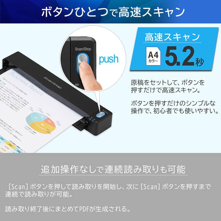 スキャナー ScanSnap iX100 スキャンスナップ A3 A4 小型 写真