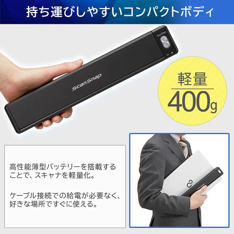 スキャナー ScanSnap iX100 スキャンスナップ A3 A4 小型 写真