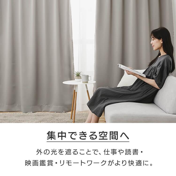 一級遮光カーテン ドレープカーテン セット 2枚組 1級遮光 遮熱 省エネ