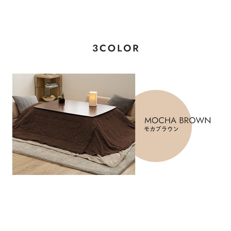 こたつ布団 こたつ掛布団 ボア 正方形 長方形 こたつ 省スペースこたつ