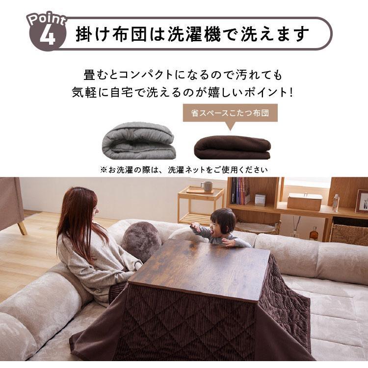 こたつ こたつセット こたつテーブル こたつ布団 2点セット 一人用