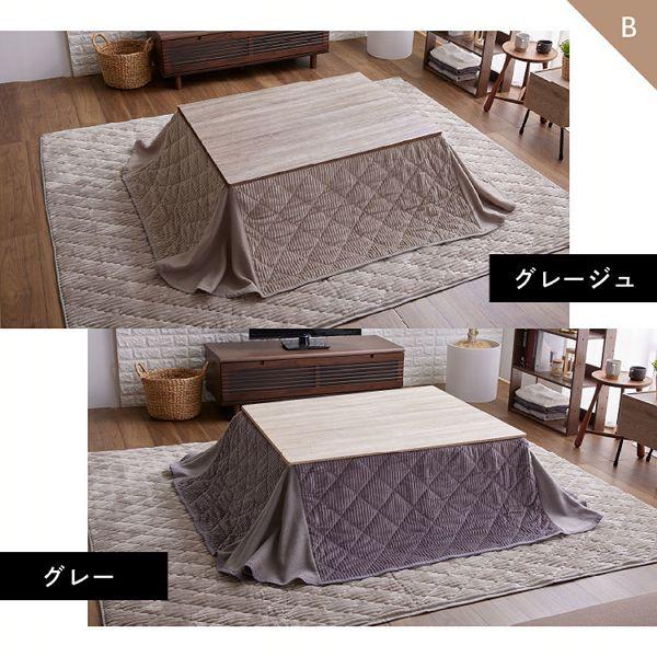 こたつ布団 おしゃれ 掛け布団 テーブル セット こたつ布団セット 木目