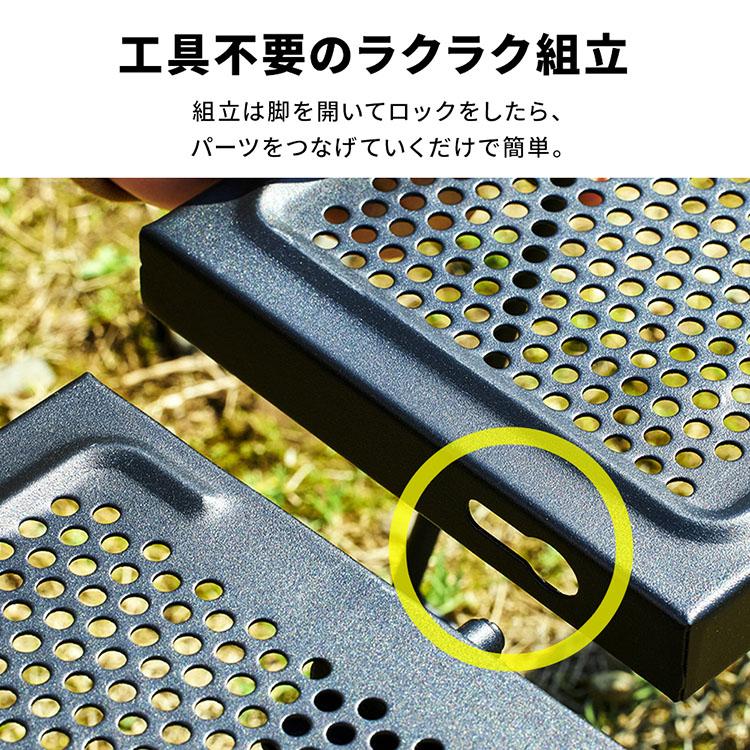 IRIS OHYAMA（アイリスオーヤマ） 焚き火台 焚き火テーブル HUGEL TKB