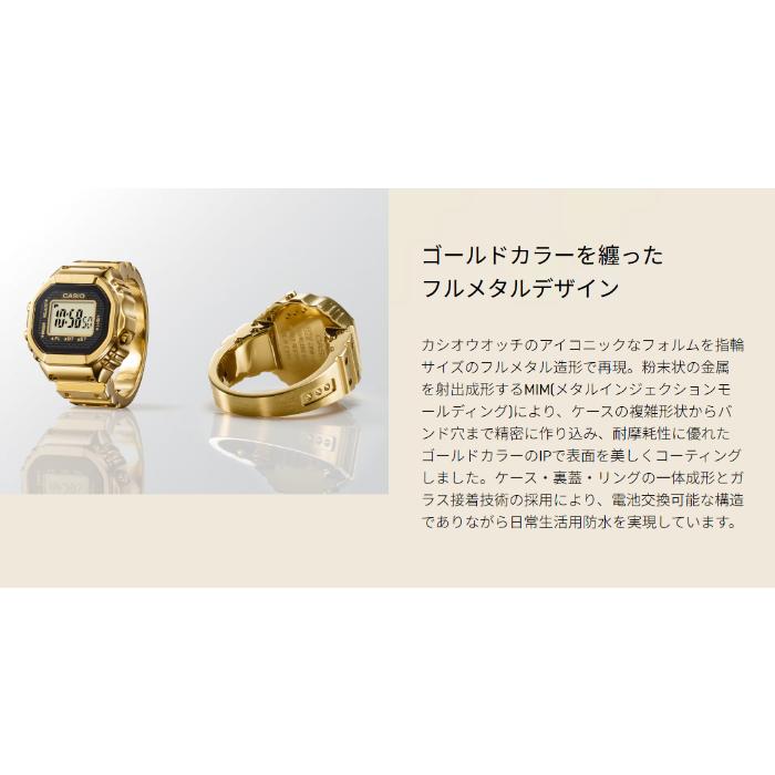 CASIO Collection ［新品・未使用品］カシオウオッチ50周年記念 限定