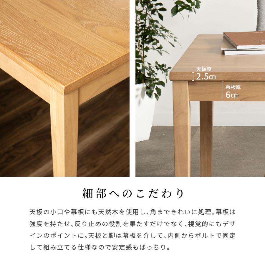 北欧カフェ風 サルビー 120cm幅 70cm奥行 ダイニングテーブル