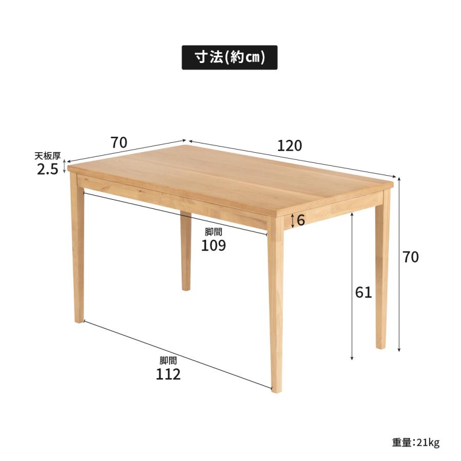 北欧カフェ風 サルビー 120cm幅 70cm奥行 ダイニングテーブル