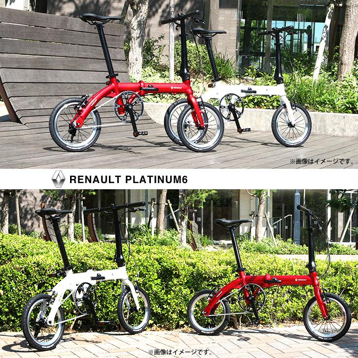ルノー（RENAULT） PLATINUM LIGHT6 14インチ アルミバテッドフレーム