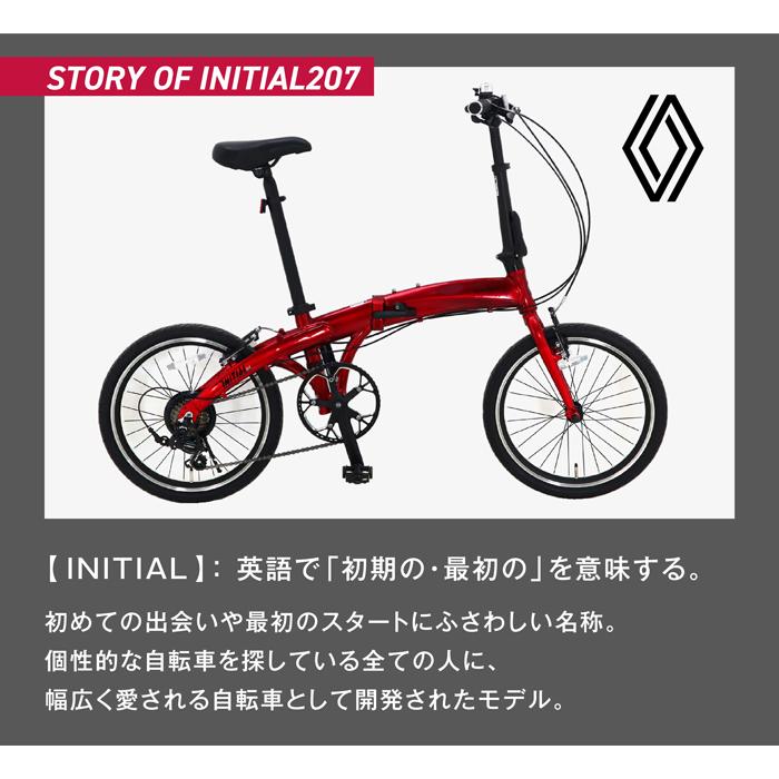 ルノー（RENAULT） INITIAL207(AL-FDB207) 軽量アルミドルフィン