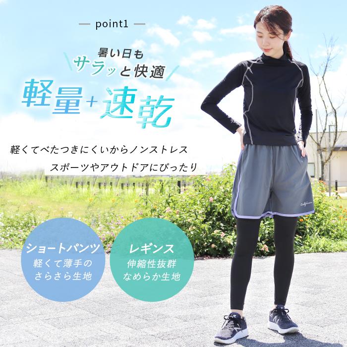 ショートパンツ レギンス セット 吸汗速乾 ボトムス スパッツ ポケット