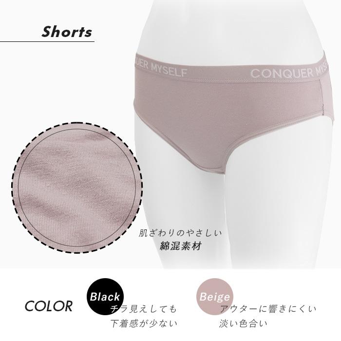 スポーツブラ ショーツ セット スポーツウェア 綿混 ノンワイヤー