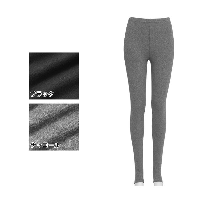 iLeg（アイレッグ） トレンカ レディース 厚手 美脚 スパッツ 大きい