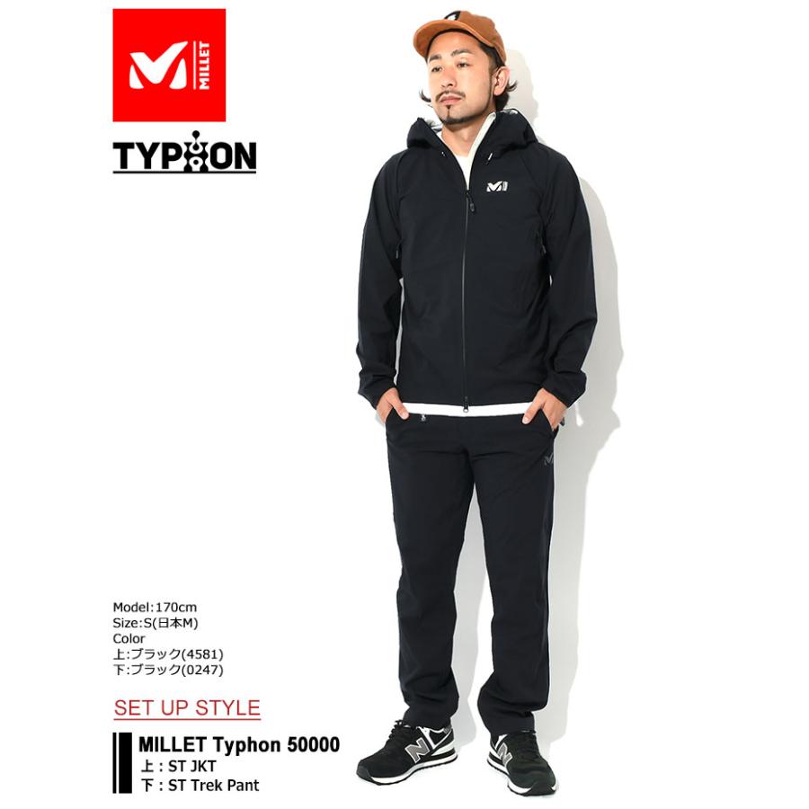 MILLET（ミレー） パンツ メンズ ティフォン 50000 ストレッチ